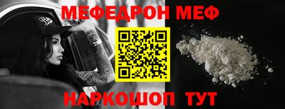 СК Малгобек