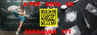 СК Малгобек