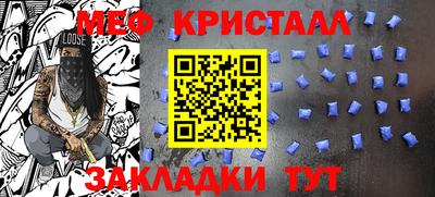 прущие крисы Малоярославец
