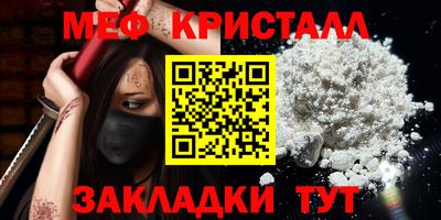 прущие крисы Малоярославец