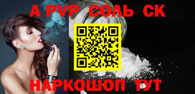 СК Малгобек