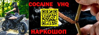 прущие крисы Малоярославец
