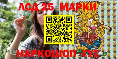 крисы Мариинск