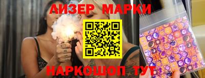 крисы Мариинск