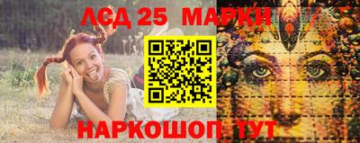 прущие крисы Малоярославец