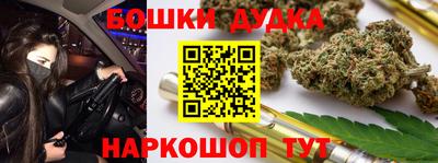СК Малгобек