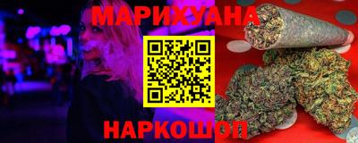 прущие крисы Малоярославец