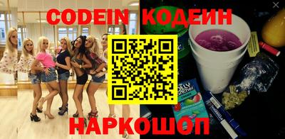 прущие крисы Малоярославец