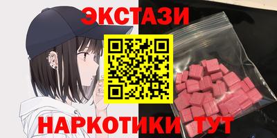 прущие крисы Малоярославец
