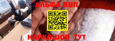 крисы Мариинск