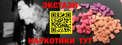 крисы Мариинск