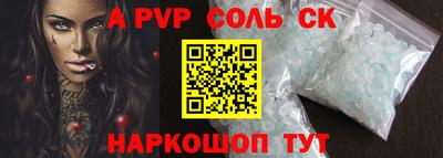 СК Малгобек
