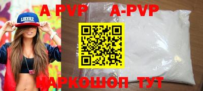 прущие крисы Малоярославец
