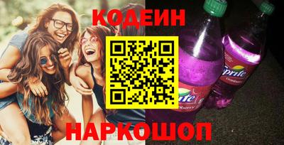 прущие крисы Малоярославец