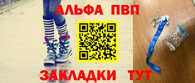 крисы Мариинск