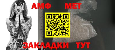 крисы Мариинск