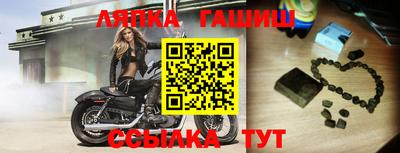 крисы Мариинск