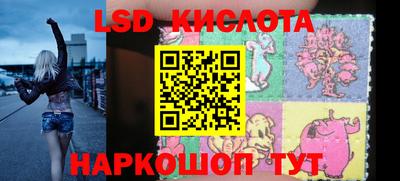 крисы Мариинск
