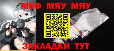 прущие крисы Малоярославец
