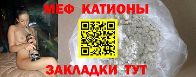 прущие крисы Малоярославец