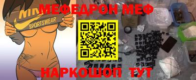прущие крисы Малоярославец