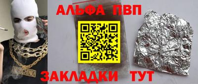 прущие крисы Малоярославец