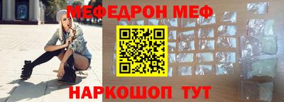прущие крисы Малоярославец