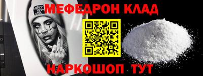 СК Малгобек