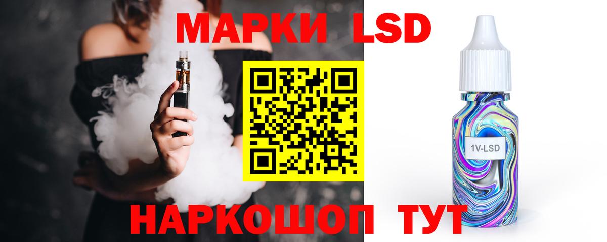 Улан-Удэ  LSD-25 экстази ecstasy  Вход с VPN  Лсд 25 экстази кислота 