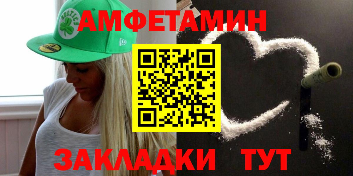 Марихуана Улан-Удэ