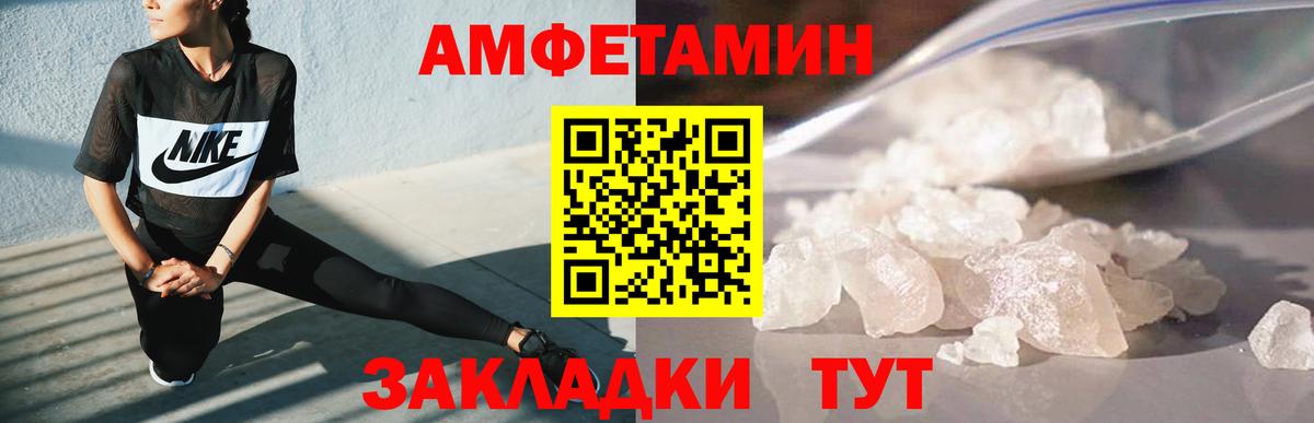 Кокаин  Альфа ПВП СОЛЬ   ГАШИШ  Улан-Удэ  ГАШИШ  Меф МЯУ МЯУ кристаллы  НБОМе  Каннабис  Вход с VPN 