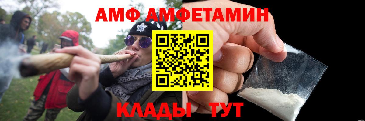 Улан-Удэ  МЕТАМФЕТАМИН  МЕТАМФЕТАМИН кристалл  Вход с VPN  МЕТАМФЕТАМИН кристалл 