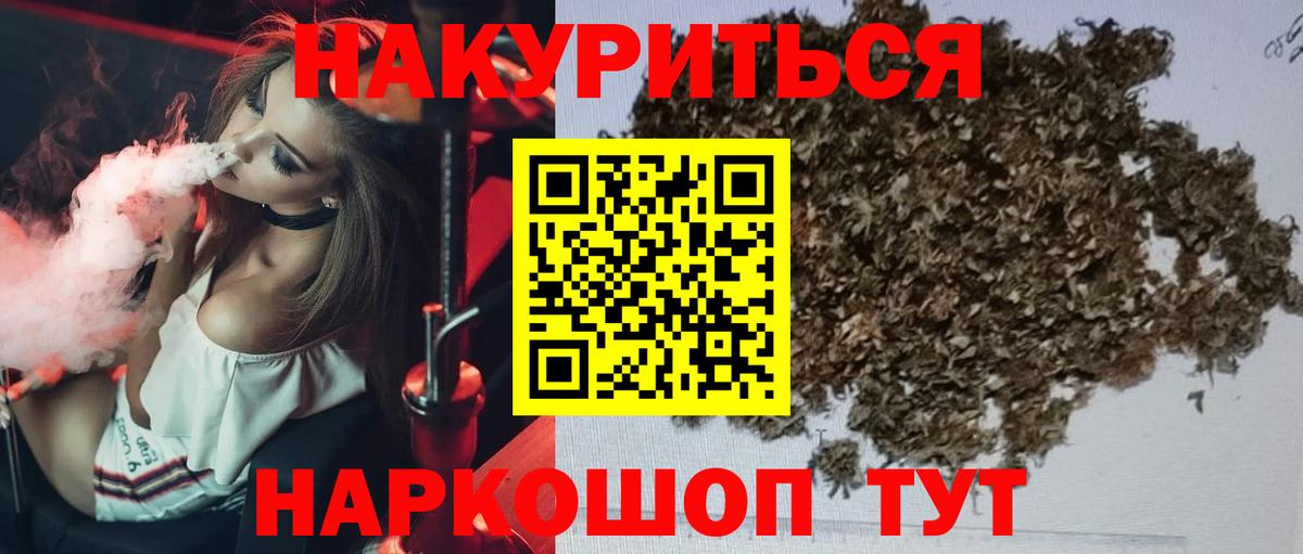 Бошки марихуана OG Kush Улан-Удэ